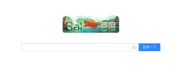 Alternative for Google - Baidu