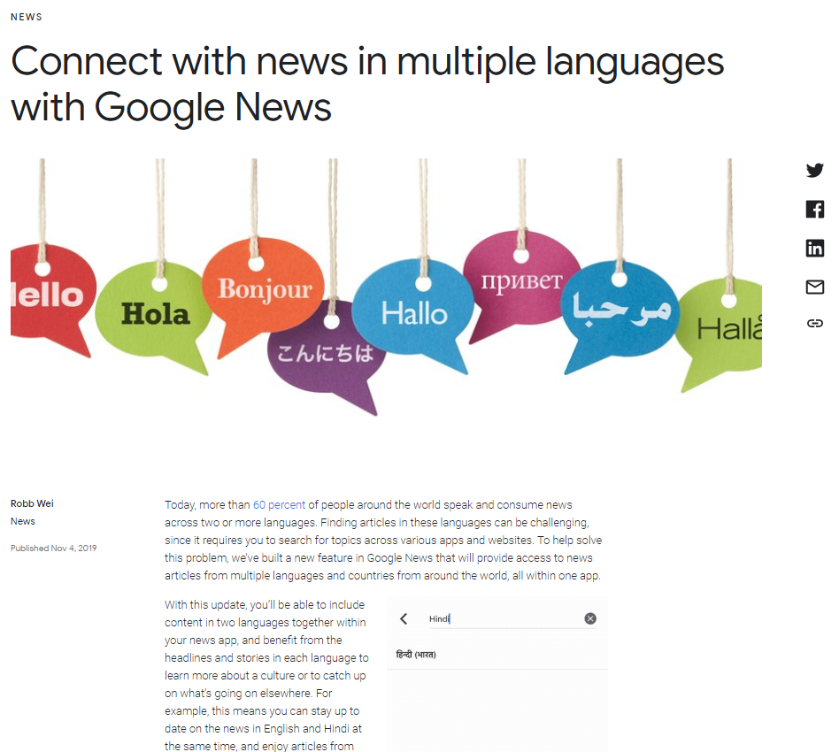 Optymalizacja Google News